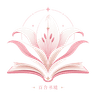 同频小说 LilyVerse
